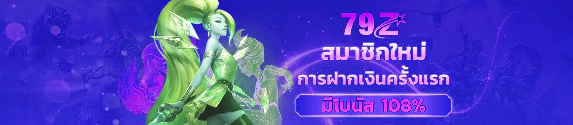 สมาชิกใหม่