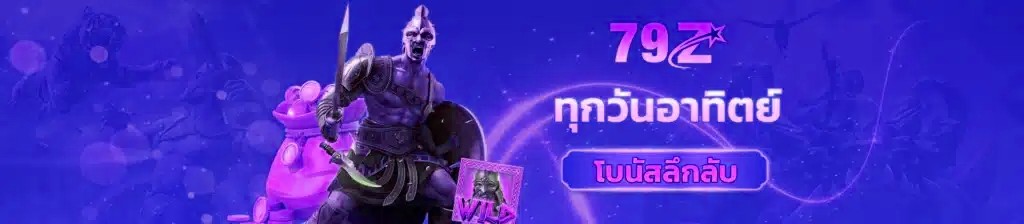 ทุกวันอาทิตย์