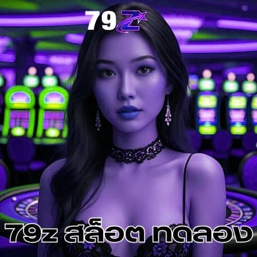 x5bet สล็อต ทดลอง