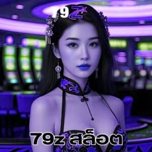 x5bet สล็อต