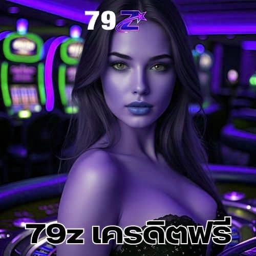 x5bet เครดิตฟรี