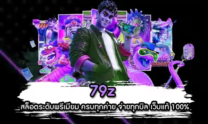 ค่ายคาสิโนออนไลน์