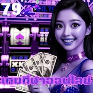 เกมกีฬาออนไลน์