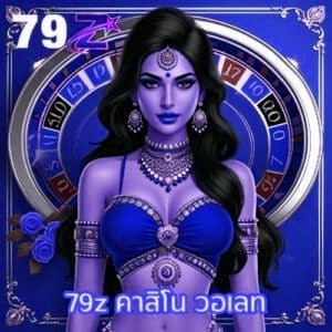 x5bet คาสิโน วอเลท