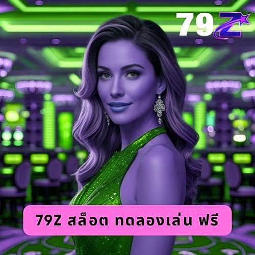 x5bet สล็อต ทดลองเล่น ฟรี