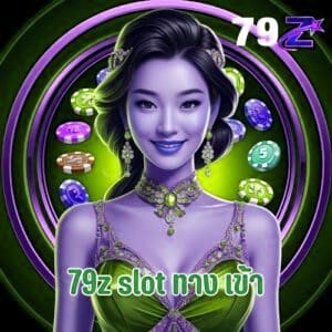 x5bet slot ทาง เข้า