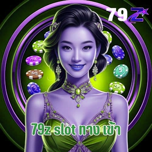 x5bet slot ทาง เข้า