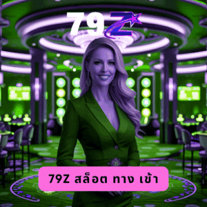 x5bet สล็อต ทาง เข้า