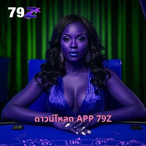 ดาวน์โหลด APP x5bet