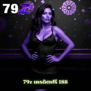 x5bet เครดิตฟรี 188