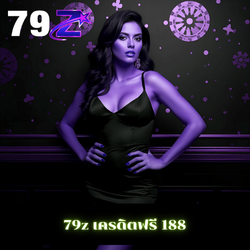 x5bet เครดิตฟรี 188