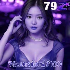 x5betเครดิตฟรี100