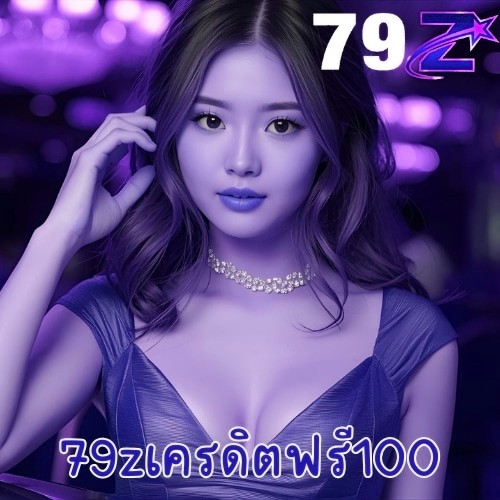 x5betเครดิตฟรี100